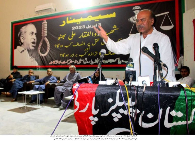 Larkana-PPP-Seminar-Sindh-Courier