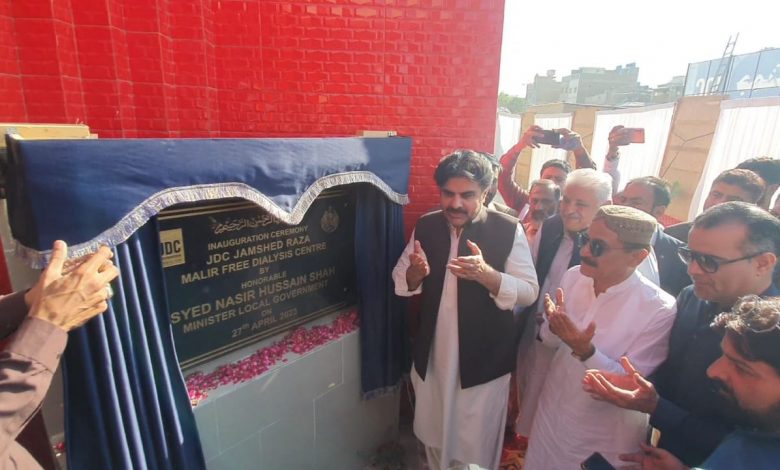 Photo of JDC Foundation opens Free Dialysis Center in Malir Karachi