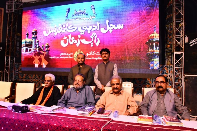 Sachal-Literary-Conference-Sindh-Courier