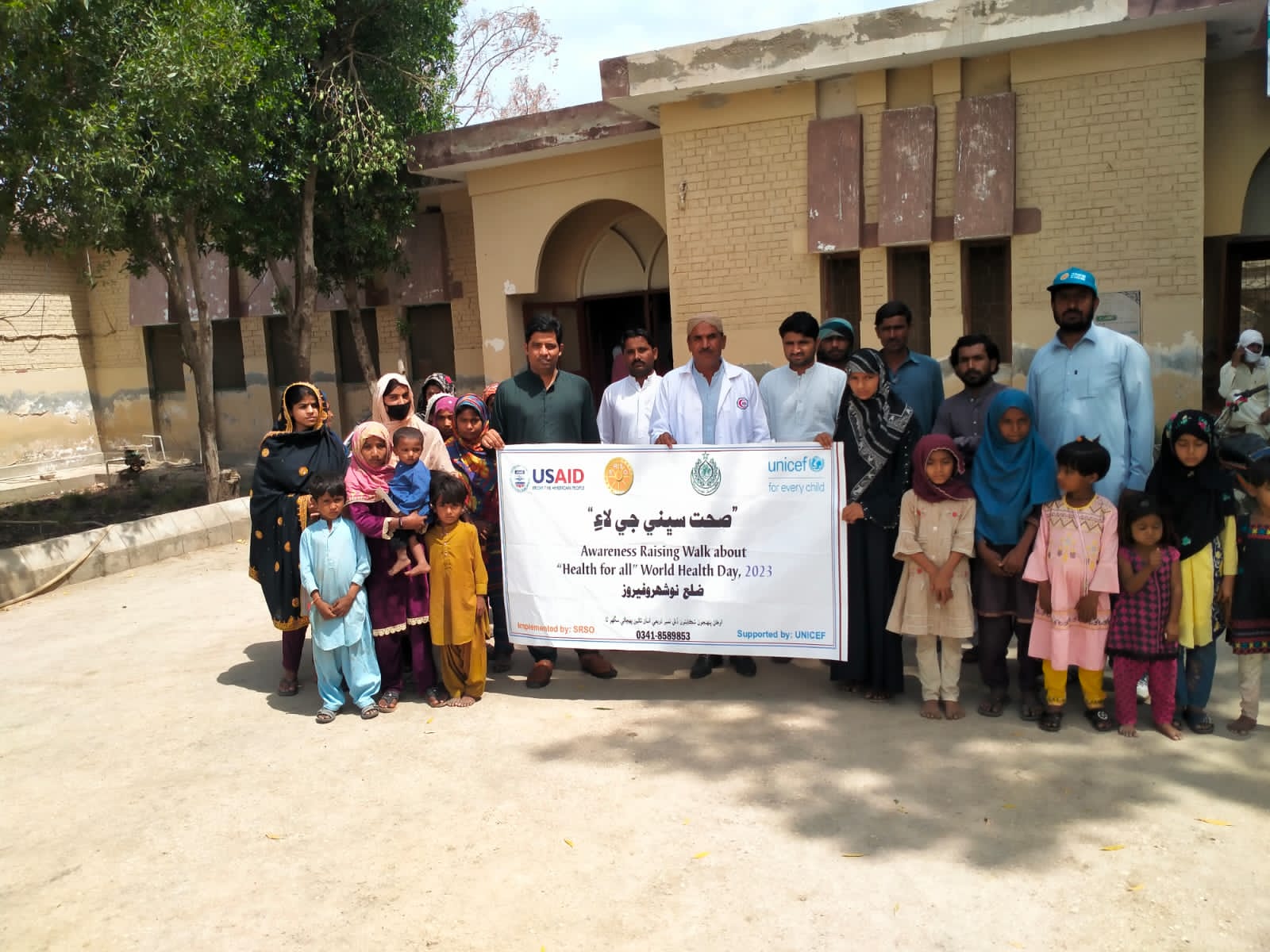 World-Health-Day-SRSO-Sindh-Courier-2
