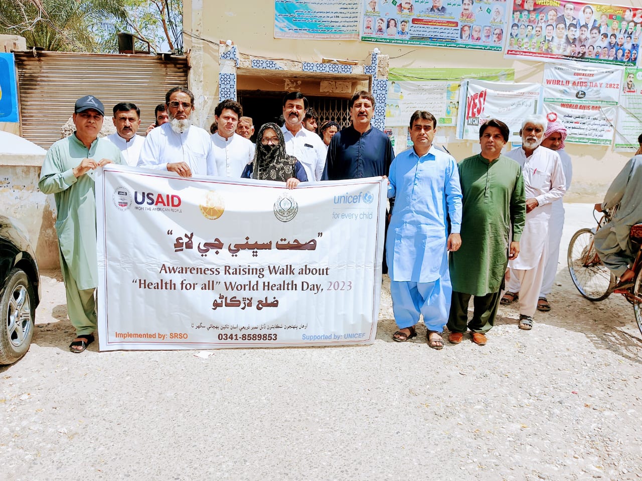 World-Health-Day-SRSO-Sindh-Courier-3