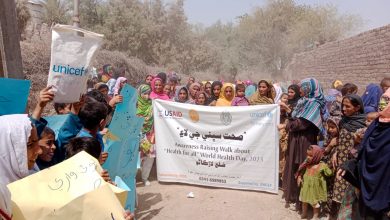 Photo of World Health Day Observed in several districts of Sindh