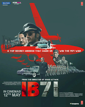 IB71_film_poster