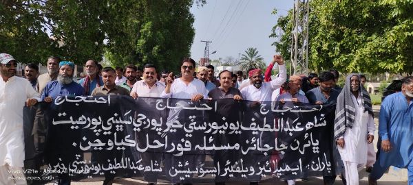 SALU-Strike-Employees-Sindh=Courier