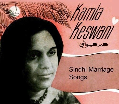 Sindhi-Marriage-Songs-Kamla-Keswani-Sindhi-1982-500x500