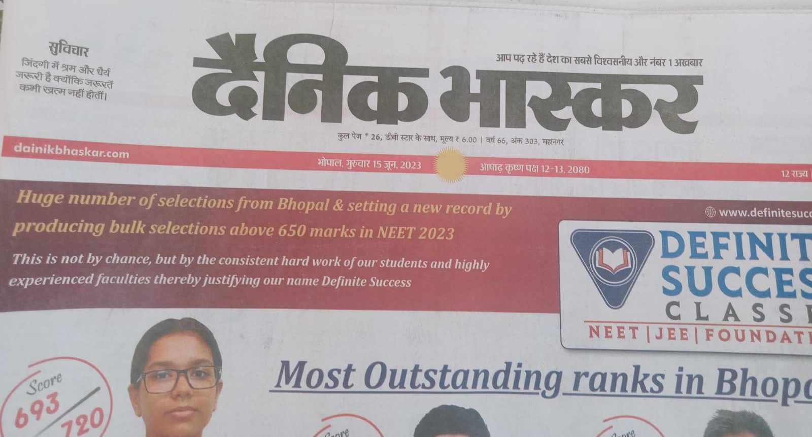 Bhopal-Hindi Newspaper