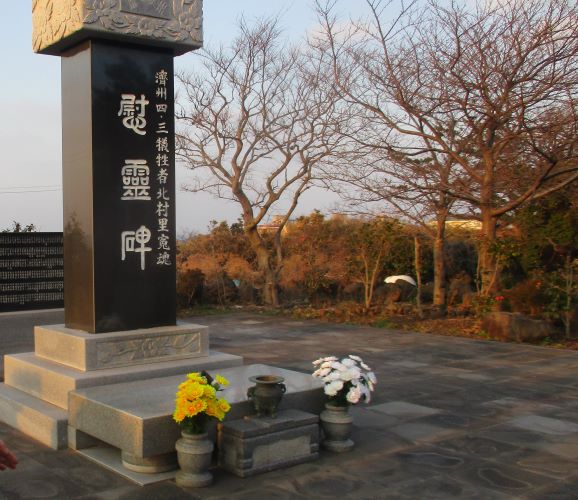 Jeju Memorial-Sindh Courier