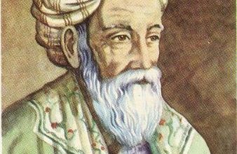 Photo of Omar Khayyam – His Poetry and Reminiscence