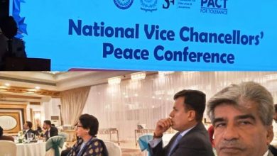 Photo of National Vice Chancellors’ Peace Conference held in Islamabad
