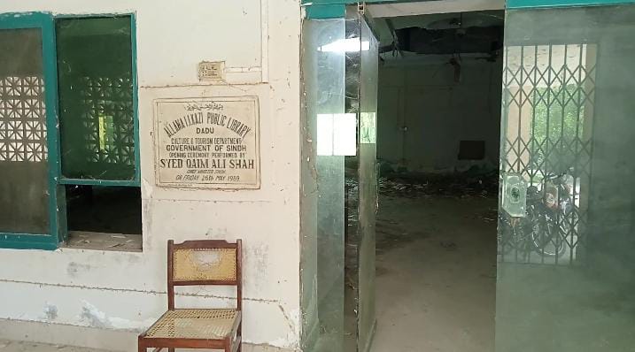 Allama-Kazi-Library-Dadu-Sindh-Courier