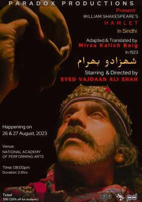 Theater-Hamlet-Sindhi