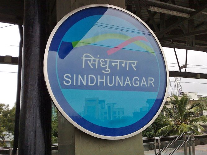 Sindhis of Ulhasnagar soon to have Sindhu Nagar Metro Station