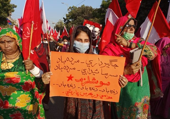 Anti-Feudalism Demo- Sindh