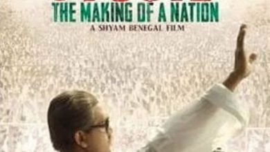 Photo of Biopic “Mujib – The Making of a Nation” screened in Toronto