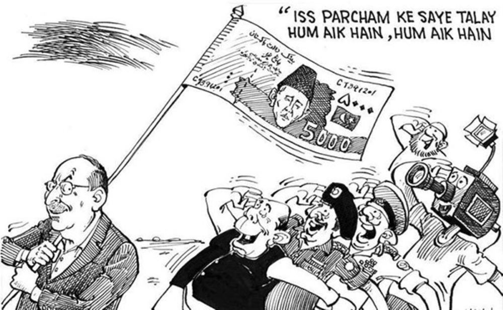 corruption-in-pakistan Cartoon by THPSC