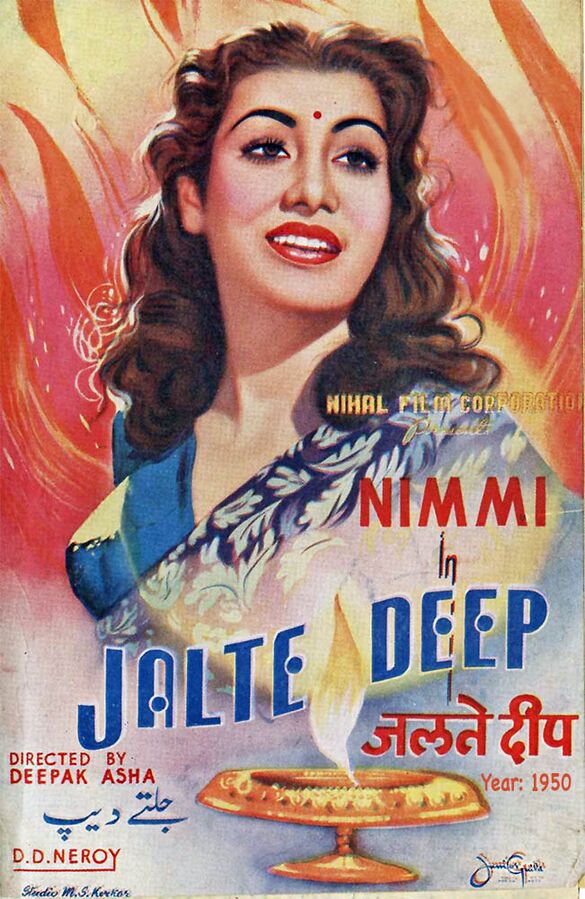 585px-Jalte-Deep-Deepak-Asha-Movie