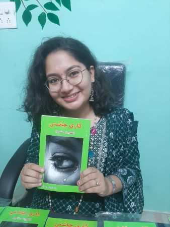 Book-India-Baroda-Sindh Courier