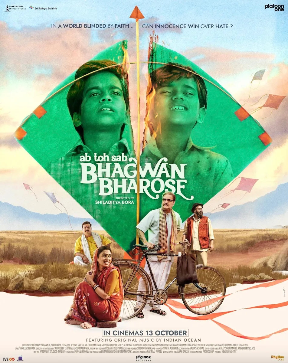 BhagwanBharose-Poster