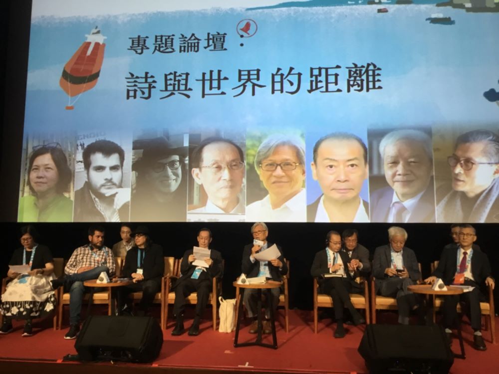 Kaohsiung World Poetry Festival -5