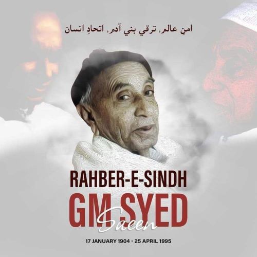 The Enlightened Path of G. M. Syed’s Ideology