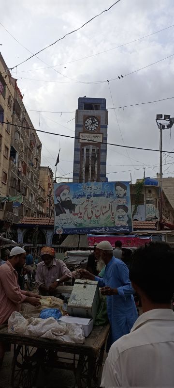 Gujarati-Tower-Karachi-Sindh Courier