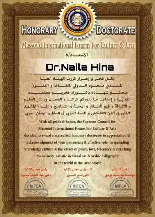 Naila-Hina-Doctorate