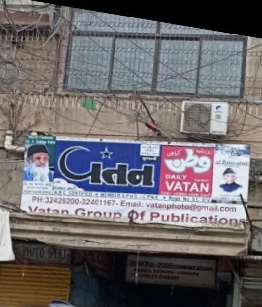 Watan-Gujarati-Office-New Chali-Karachi