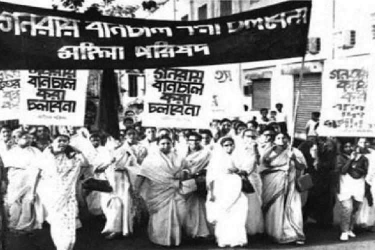 Women’s role in Bangla language movement