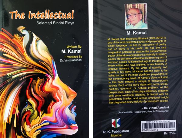 Book-M-Kamal-2