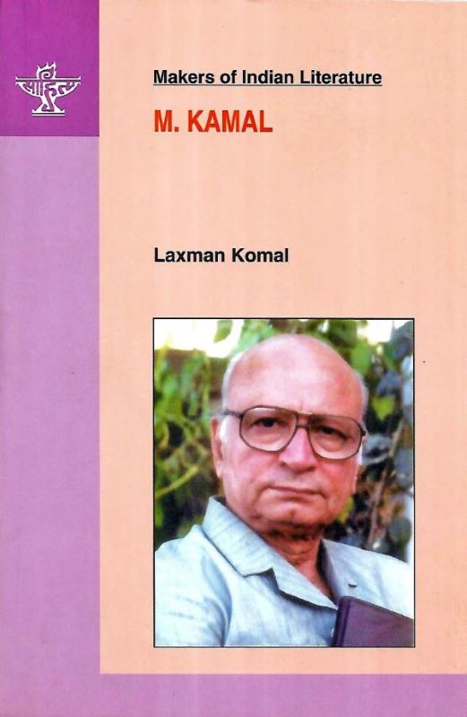 M_kamal_book1