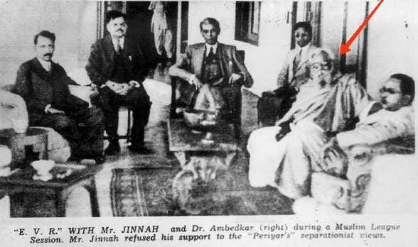 Periyar with Jinnah