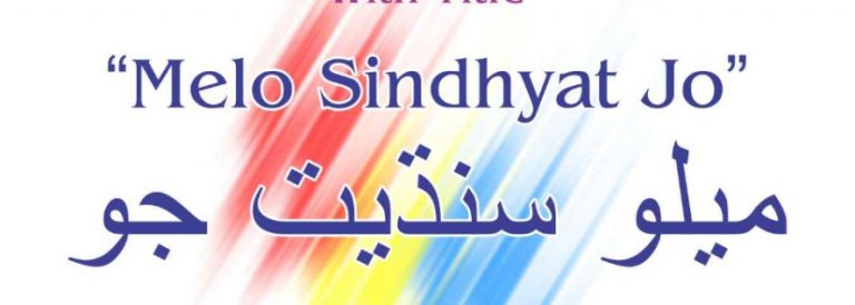 Vadodara-Sindhiyat-Sindh Courier