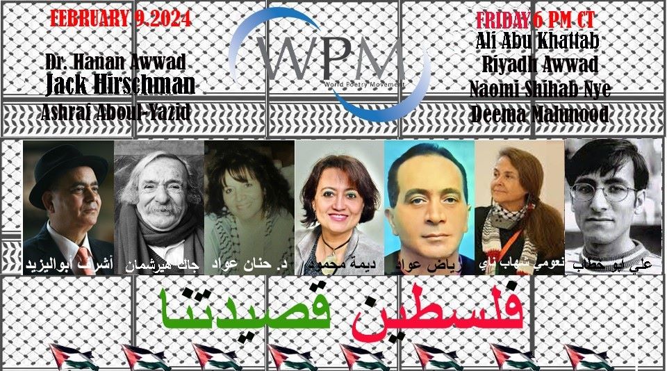 WPM-Egypt-Sindh Courier
