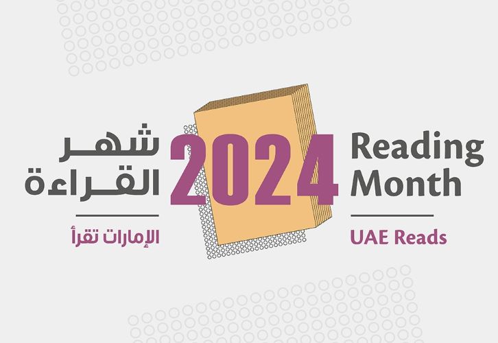 UAE Celebrates March as National Reading Month