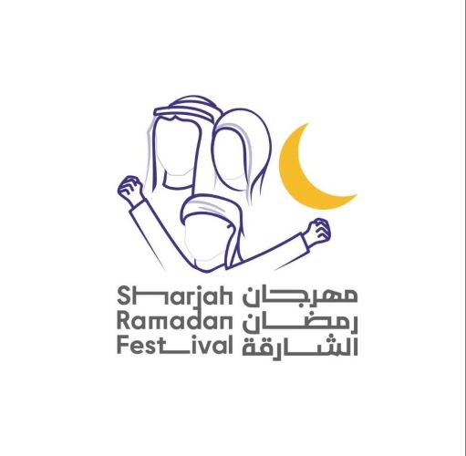 Sharjah Ramadan Festival 2024 to begin 8th March