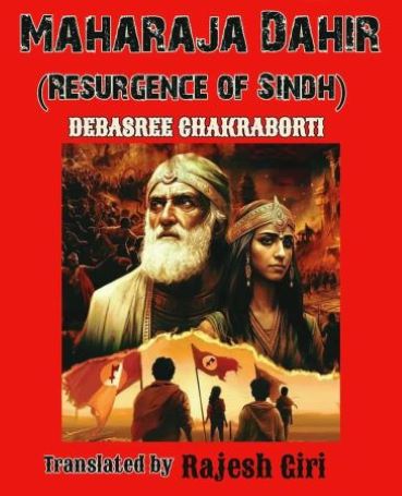 Maharaja Dahir – Resurgence of Sindh – Part-VII