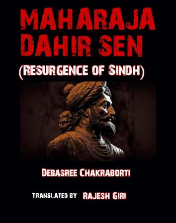 Maharaja Dahir-book-one-Sindh Courier