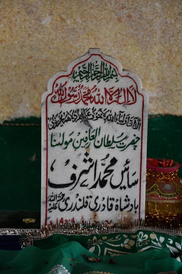 qadiri-qalandari-saints-of-islamabad-s-tumair-village-1712681888-1770