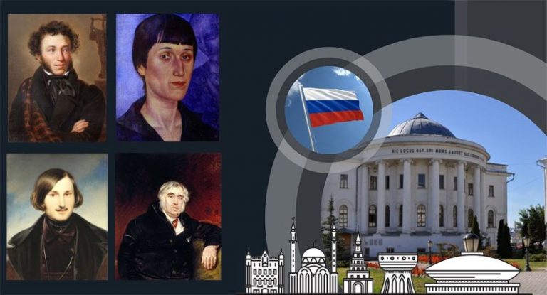 Conference: Teaching Russian Language and Literature in a Multicultural Environment