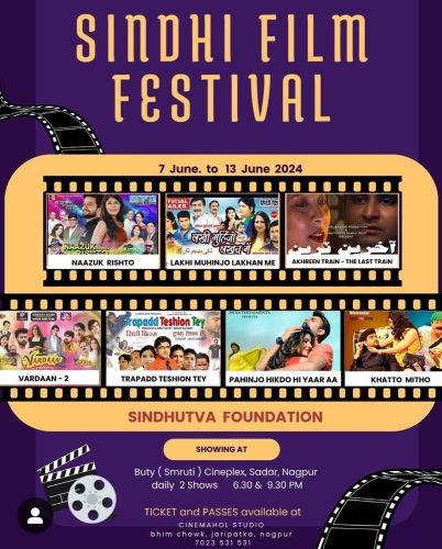 Sindhi Film Festival- India- Sindh Courier