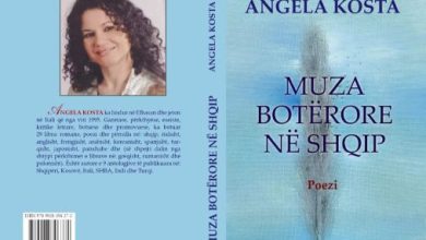 Angela-Anthology-Sindh Courier