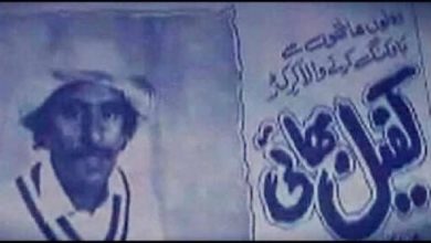 Kafeel-Bhai-Sindh Courier-1