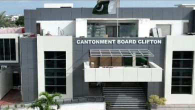 Cantonment Board Clifton