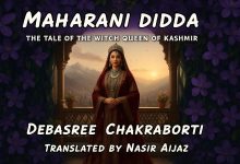 Mahrani Didda-Sindh Courier