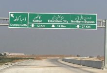 Malir-Education City-Sindh Courier