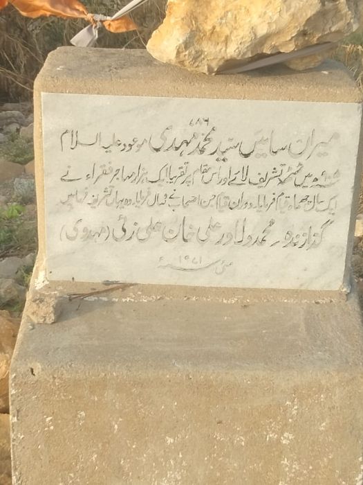 Dolah Darya Khan-Sindh Courier-2