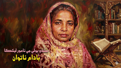 Gemini_Generated_Image_Badam Natawan-Writer-Sindh Courier