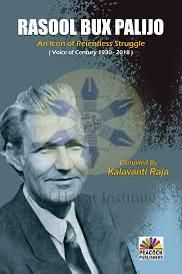 Palijo-Sindh Courier