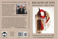 Book-Lebanon-Sindh Courier