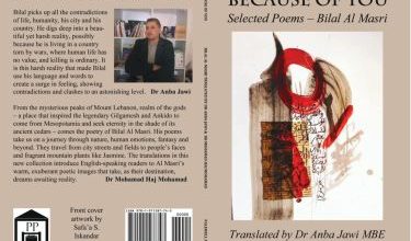 Book-Lebanon-Sindh Courier